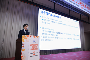 10.17 추계학술대회